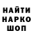 МДМА кристаллы Donnie Porter