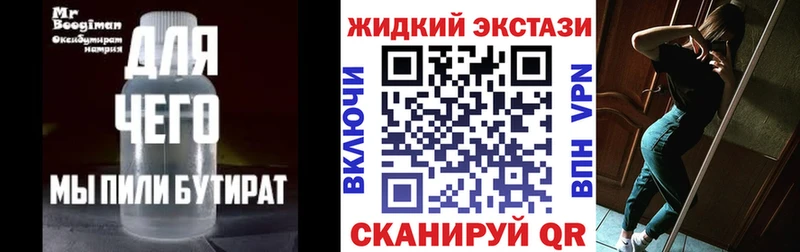 KRAKEN ONION  Каспийск  Бутират вода 
