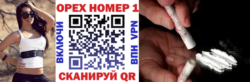 Кокаин VHQ  OMG зеркало  Каспийск 