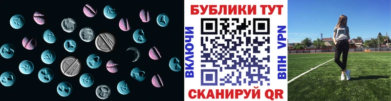 Ecstasy XTC  Каспийск 