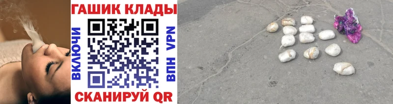 площадка как зайти  купить   Каспийск  Гашиш хэш  OMG зеркало 
