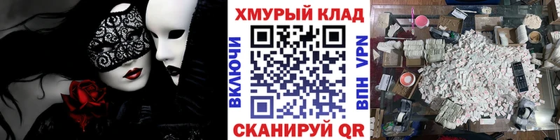 наркотики  Каспийск  Героин гречка 