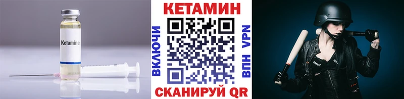 КЕТАМИН ketamine  купить  сайты  кракен маркетплейс  Каспийск 