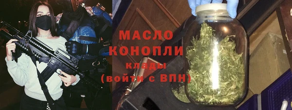 трава Горно-Алтайск