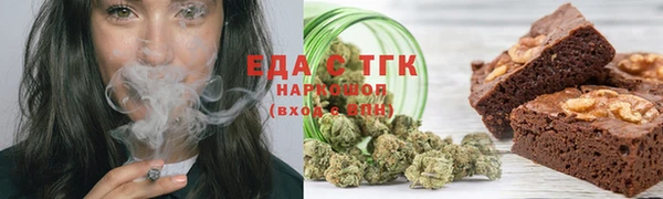 mdma Горняк