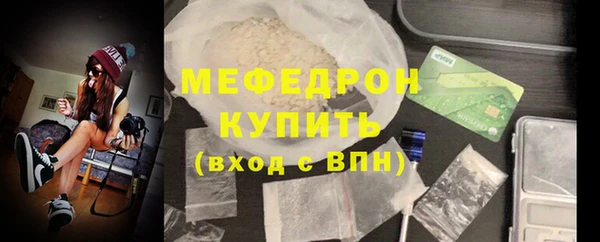 трава Горно-Алтайск