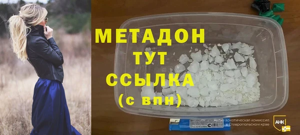 mdma Горняк