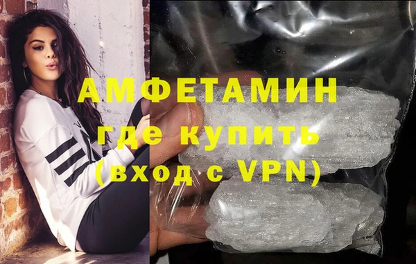 трава Горно-Алтайск