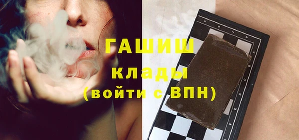 прущие крисы Горнозаводск
