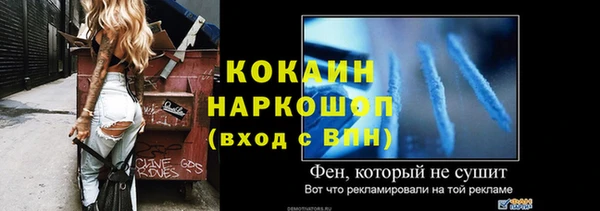 прущие крисы Горнозаводск