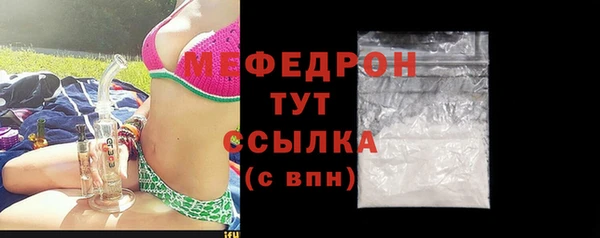 прущие крисы Горнозаводск