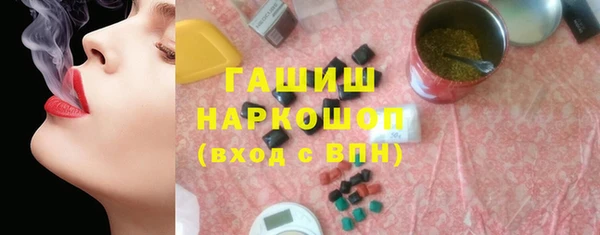 трава Горно-Алтайск