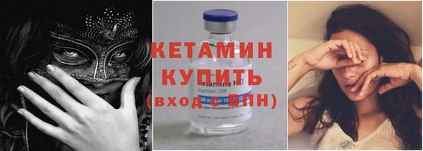 трава Горно-Алтайск