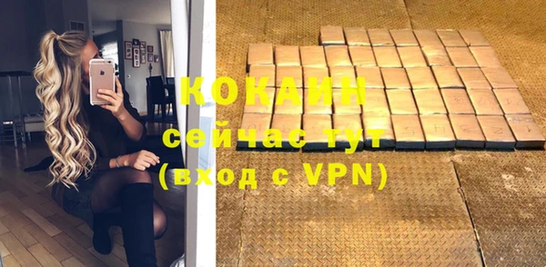 прущие крисы Горнозаводск