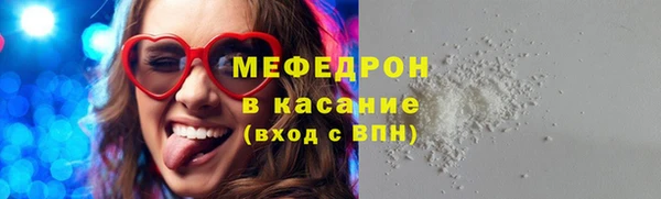 прущие крисы Горнозаводск