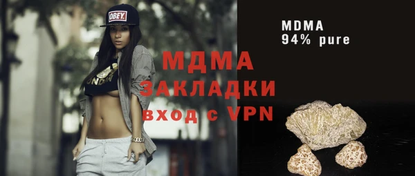 прущие крисы Горнозаводск