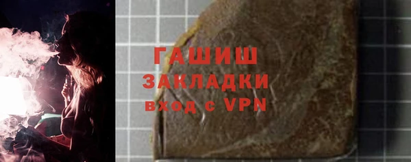 трава Горно-Алтайск