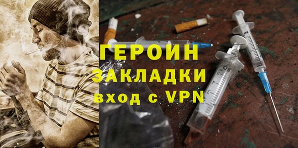 mdma Горняк