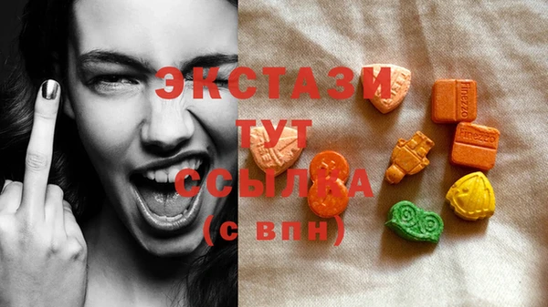 прущие крисы Горнозаводск