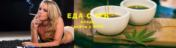 прущие крисы Горнозаводск