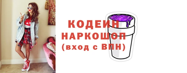 трава Горно-Алтайск
