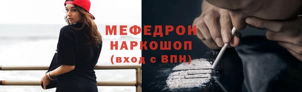 прущие крисы Горнозаводск