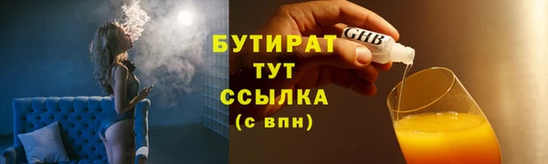 трава Горно-Алтайск