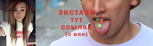 mdma Горняк