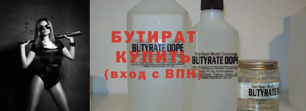 трава Горно-Алтайск