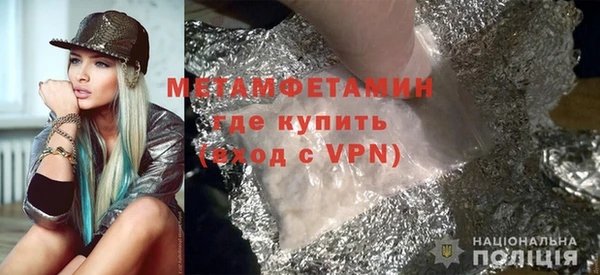 mdma Горняк