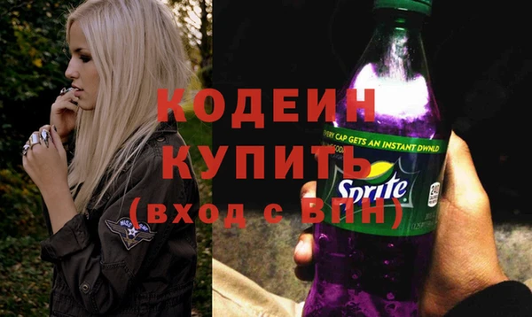 трава Горно-Алтайск