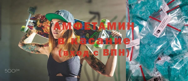mdma Горняк