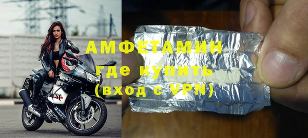 прущие крисы Горнозаводск
