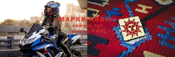 прущие крисы Горнозаводск
