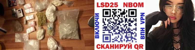 LSD-25 экстази кислота  Каспийск 