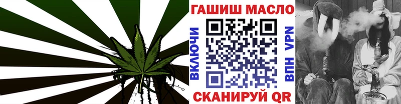 как найти закладки Каспийск ТГК вейп